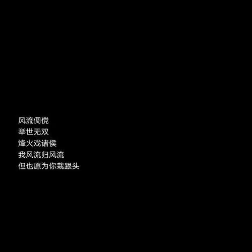 形容喜欢你的句子文案