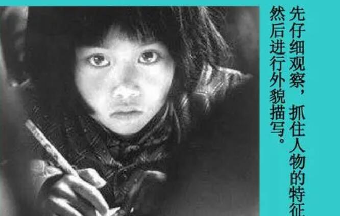 描写人物外貌的句子文案