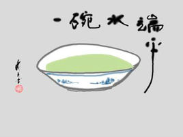 形容领导一碗水端不平的句子文案