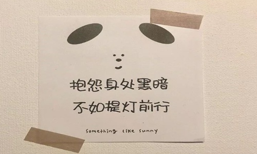 朋友圈走心干净句子文案