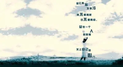 等待的句子文案