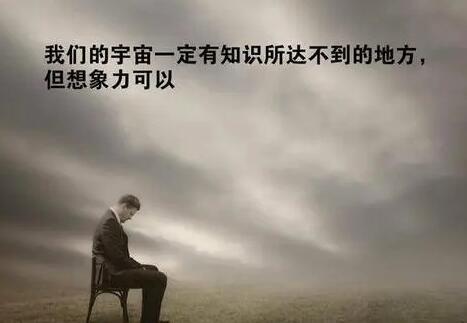 比较有道理的一段话