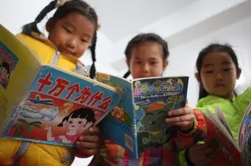 国际儿童图书日的句子文案