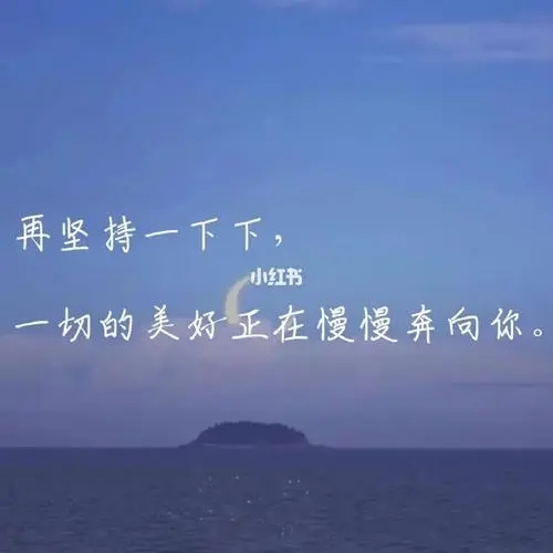 借助大海表示心情忧伤句子文案