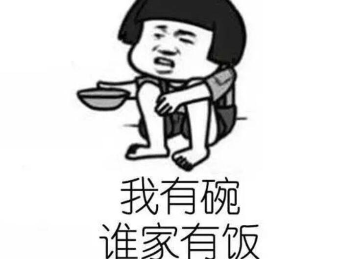 关于喝西北风的经典短语