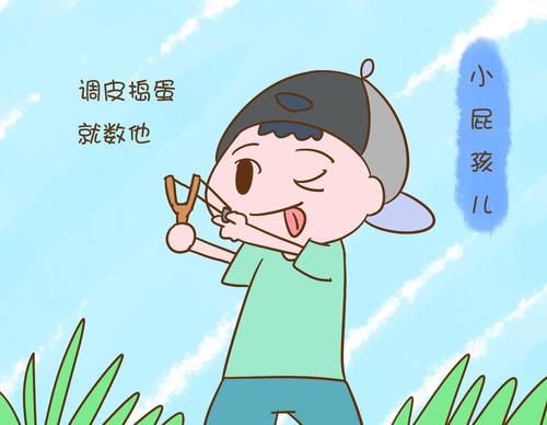 表达宝宝调皮的说说文案