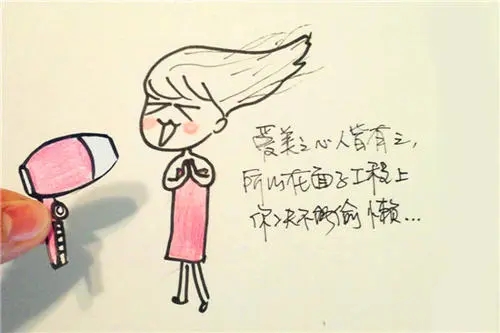 讽刺犯贱的人说说文案