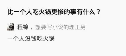 神评论的句子文案