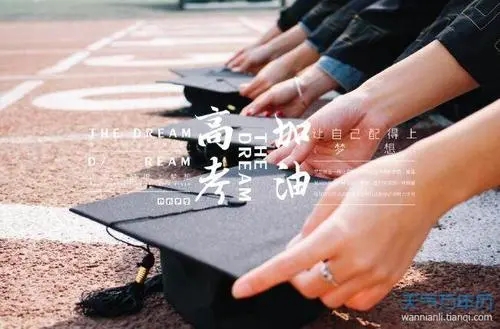 加油的话和鼓励的话