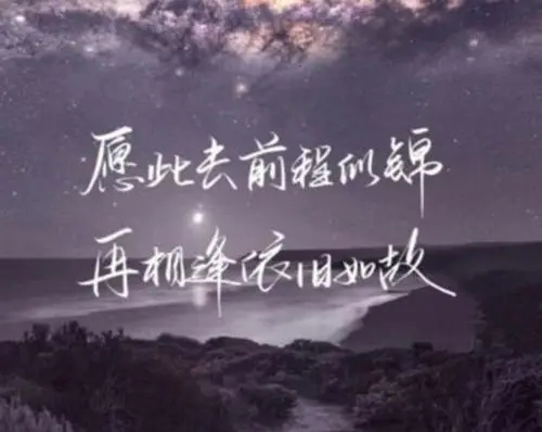 玩够了该回家了的说说文案