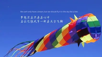 激励努力上进的名言