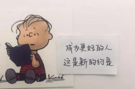 关于约定的朋友圈