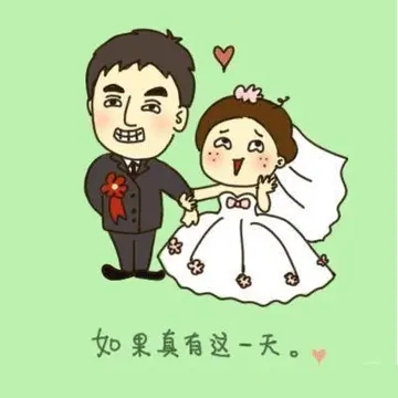 爱情是什么最搞笑的话