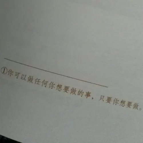 霸气超拽英文句子文案