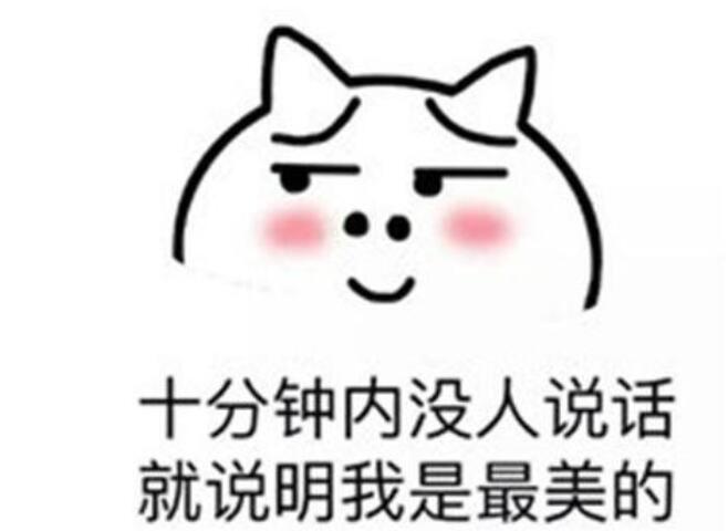 有内涵的搞笑说说文案