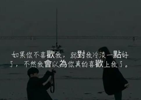 卑微的经典语录文案