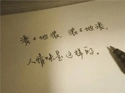 结束感情句子文案