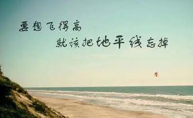 励志女人短句霸气