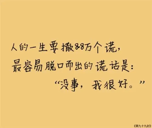 人总是活在矛盾中说说文案