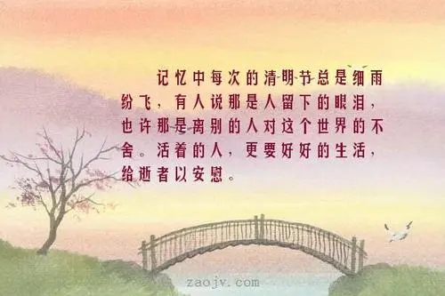 鼓励人好好活着的句子文案