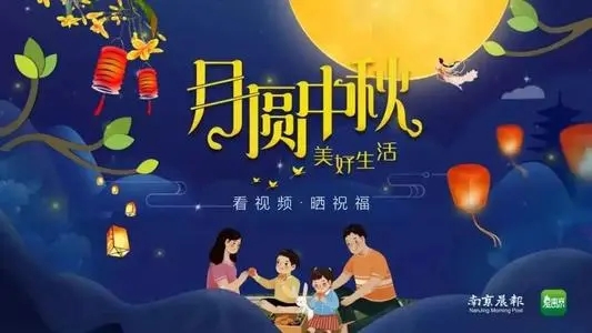 关于节日的作文句子文案