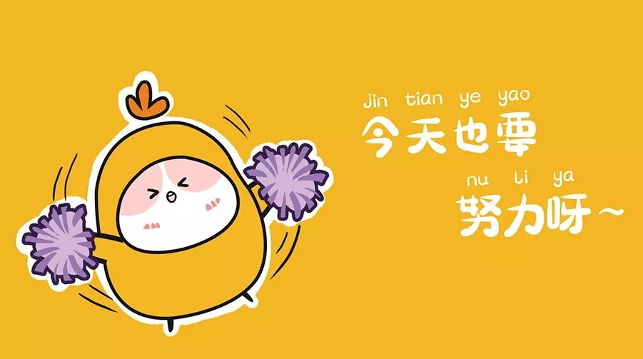 早安正能量句子文案一句话