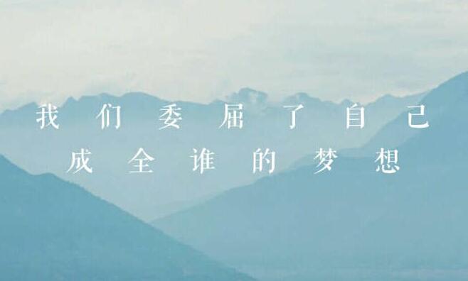 唯美抒情的短句