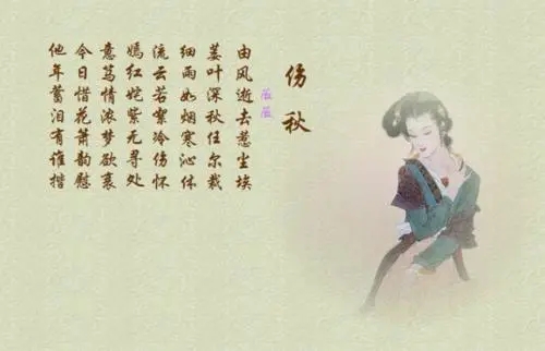 带风华的诗句文案