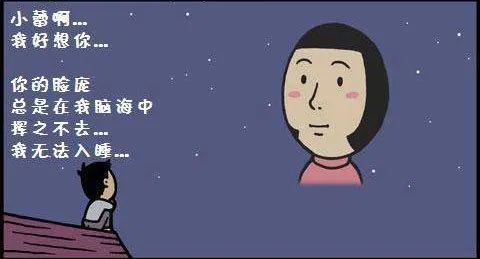 想念孩子的心情语录文案