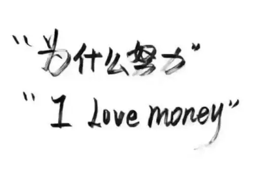 方向的语录文案