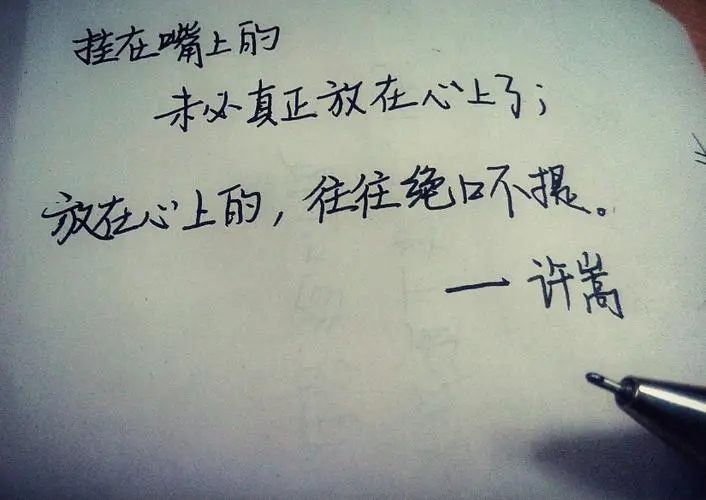 追求女人感动的句子文案