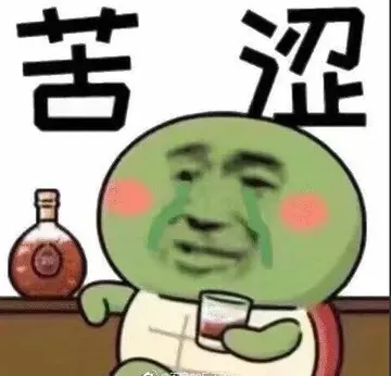 别人都放假我还要上班的说说文案