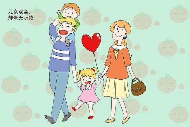 儿女双全唯美句子文案
