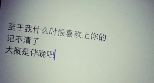 说给女朋友的感动情话文案