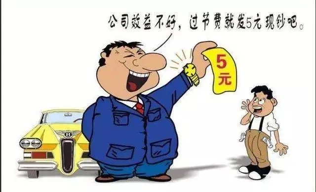 讽刺抠门人的经典语句文案