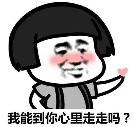 幽默脱单句子文案