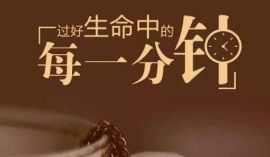 下班暖心问候语