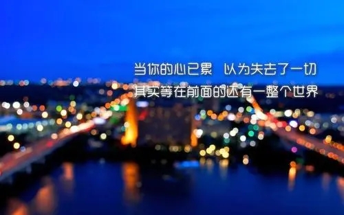 抖音最火的经典语录文案