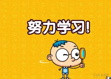 努力上进的金句简短