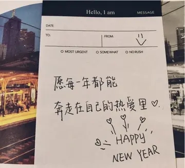 2024跨年适合发朋友圈的句子文案