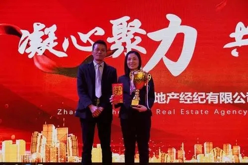 业绩第一获奖感言简洁