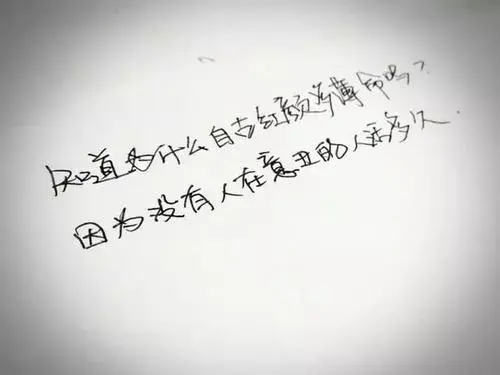 很酷的十字短句