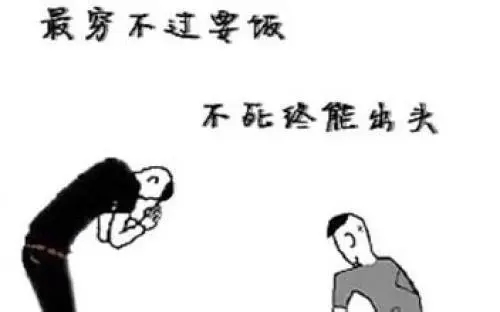 社会经典语录文案霸气