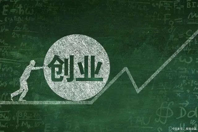 女人努力创业心语