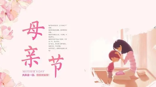 关于母亲的祝福语有哪些