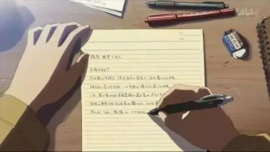 快要见面很激动的句子文案