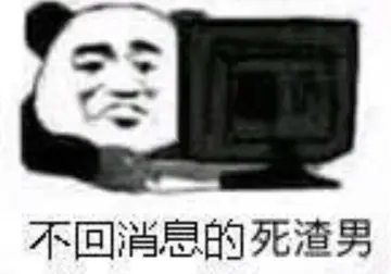 骂男人的经典语录文案