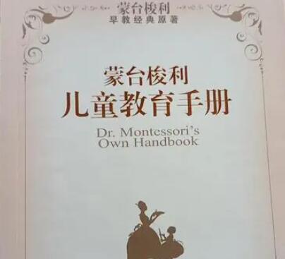 著名幼儿教育经典语录文案