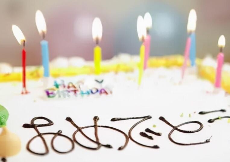 生日祝福语长辈四字成语