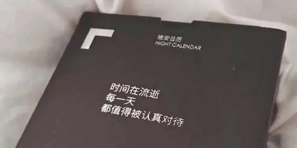 特别丧特别孤独的话